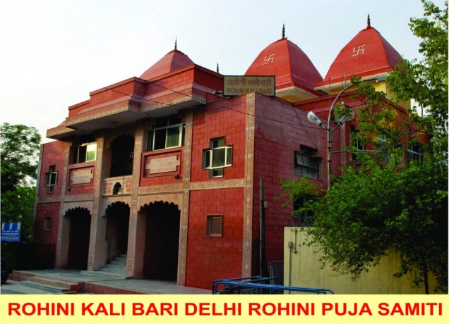rohini-kali-bari-delhi-rohini-puja-samiti-new-delhi-india-big-0