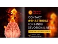 homam-and-pooja-services-in-chennai-shastrigal-small-0